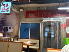 -五马集·海鲜·温州大牌档(黑金冠五马街十字路口店)