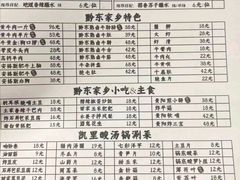 -江南环球港