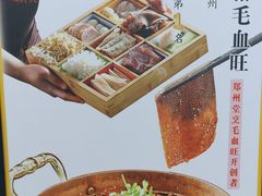 -椒馋小馆(绿源路店)