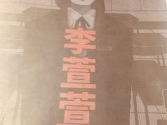 -悦河马家庭桌游剧本馆(朝阳门店)