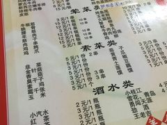-眼镜烧烤(吉庆街店)