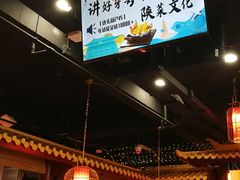 -秦月轩·长安小馆·新陕菜(阜成路·五棵松店)