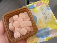 -阮大兴糕团(日月光中心店)