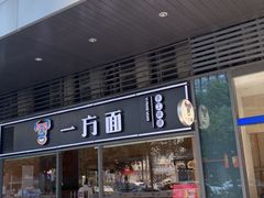 -深圳来福士广场