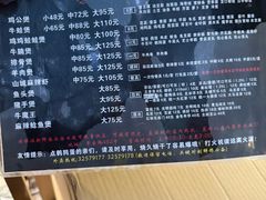 -川香煲(茅台路店)