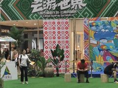 -仲盛世界商城