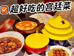 -花家怡园(四合院总店)