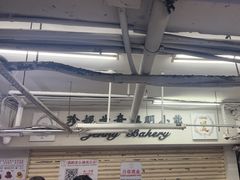-珍妮曲奇聪明小熊(尖沙咀店)