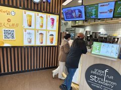 -CoCo都可(北新桥店)
