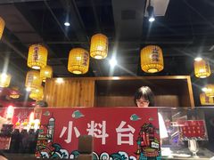 -井格·重庆火锅(王府井店)