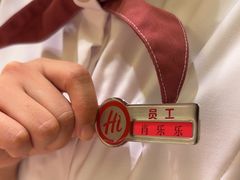 -海底捞火锅(壹悦城店)