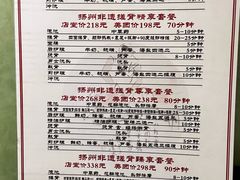 -扬派·扬州搓背馆(运河旗舰店)