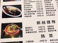 -小厨子私房菜·云南美食店