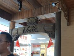 -徽三说·土徽菜·中国徽菜连锁品牌(一中店)