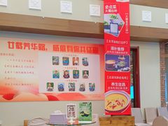 -天毓山庄·餐厅