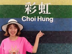 -彩虹村
