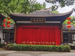 -杭州黄龙洞