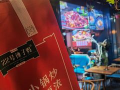 -柴窝堡22号辣子鸡·传承新疆菜