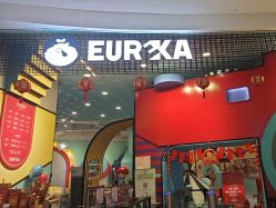 -Eureka优瑞卡儿童主题乐园(合生汇购物中心店)