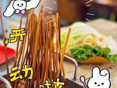 -老徐烧烤涮肚(交道口店)