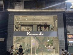 -RWORK·COFFEE(滨江店)