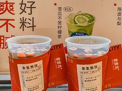-炖物24章·顺时轻养茶(杭州大厦店)