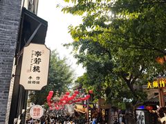 -重庆十八梯传统风貌区