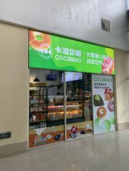 点击看大图 -苏州大学附属儿童医院(园区总院)