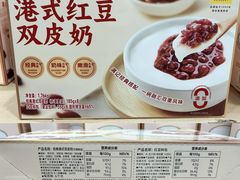 -山姆会员商店(邻瑞广场店)