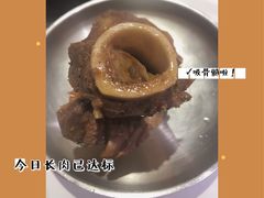 -运气牛自助酱大骨火锅(南京东路店)