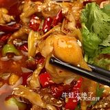 青岛超好吃的川菜，毛血旺一绝