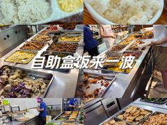 -食里香自助快餐(香槟小镇店)