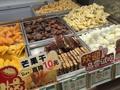 -琦王花生(凯德晶品购物中心店)