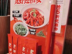 -老湘村·湖南土菜(天河维多利店)