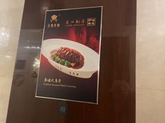 -金美华轩(东方路齐鲁店)