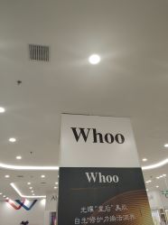 点击看大图 -Whoo后