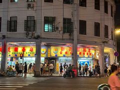 -百花传统甜品店(原址店)