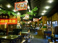 -田园印象·成都土菜院子(华阳店)