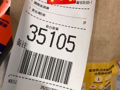 -麦当劳(三明万达店)