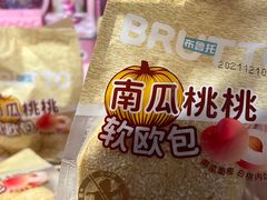 -全家便利店(南峰中心店)