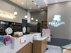-爸爸糖手工吐司(贵阳花果园购物中心店)