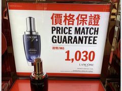 -DFS迪斐世(香港广东道店)