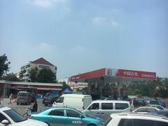 -中国石化长江道加油站