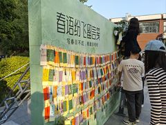 -中国政法大学(昌平校区)
