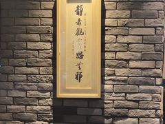 -湊湊火锅·茶憩(来福士广场店)