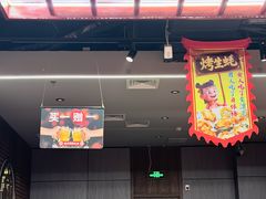 -管氏翅吧(马家堡店)