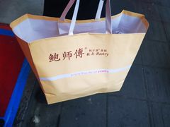-鲍师傅糕点(春熙路店)