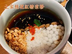 -吃饭皇帝大(解放西路店)