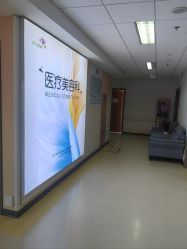 -北京爱育华医院-医疗美容科