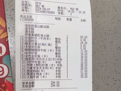 -海底捞火锅(人民广场店)